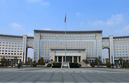 政府机关